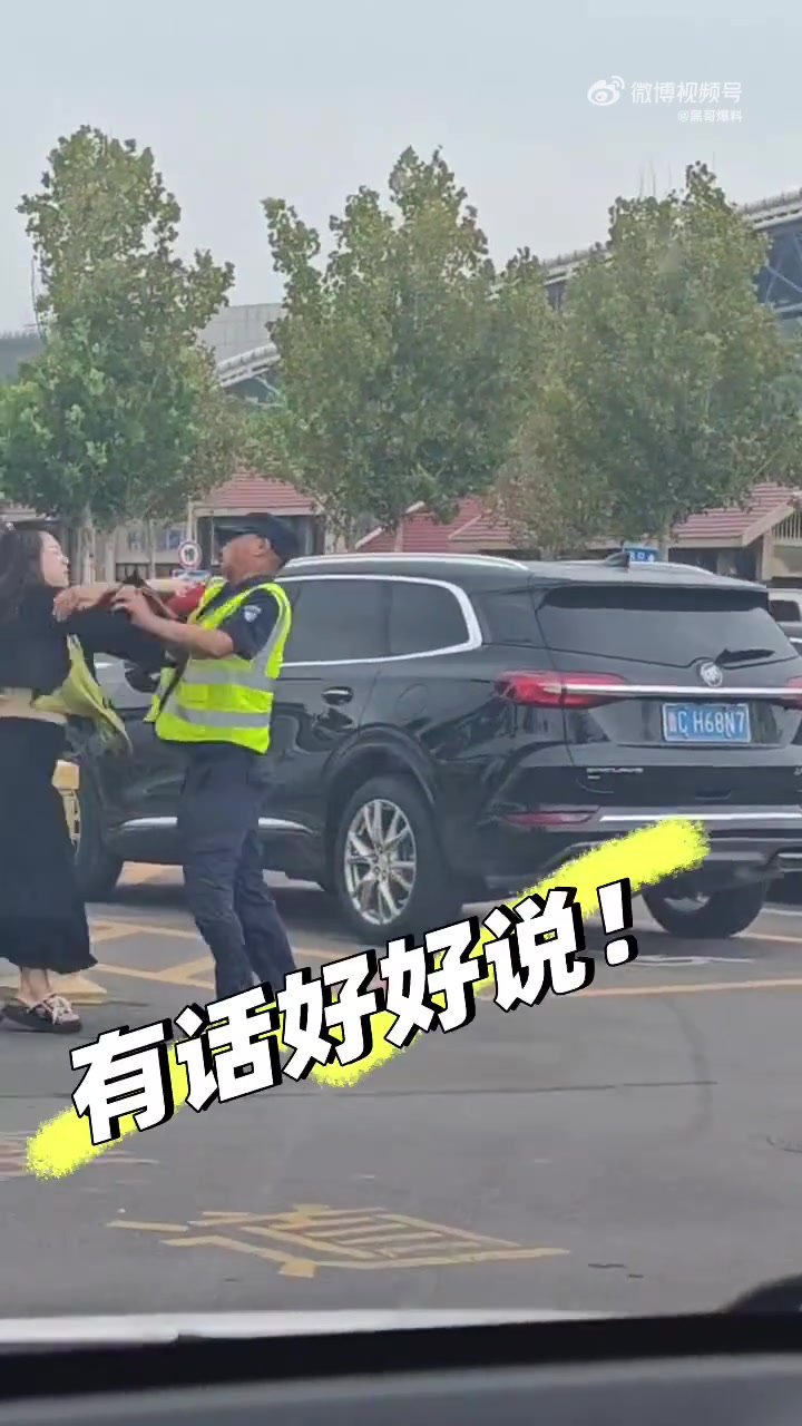 谁说女子不如男，把老头都干怕了！！！
