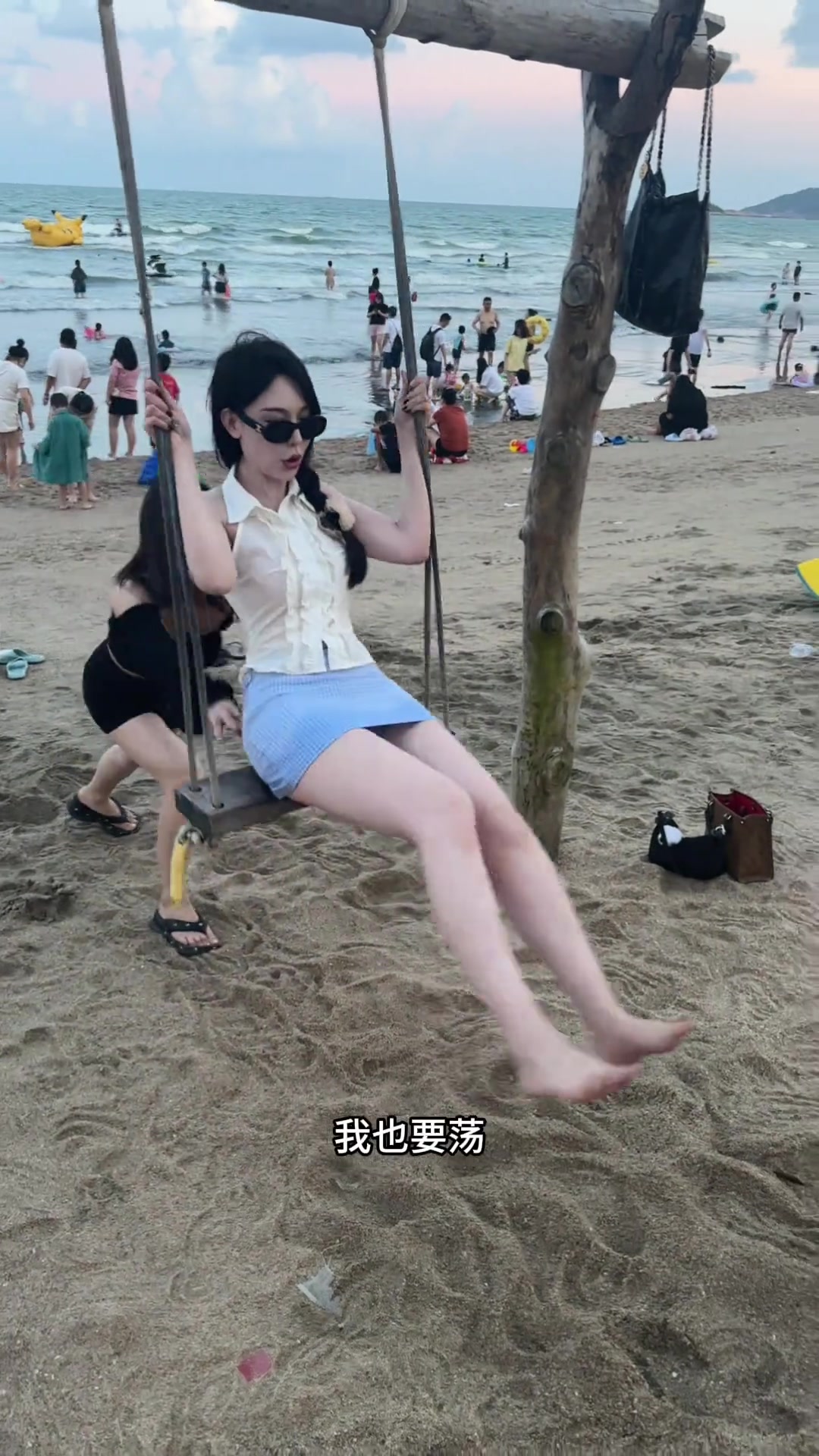 这样荡秋千，是有多大仇