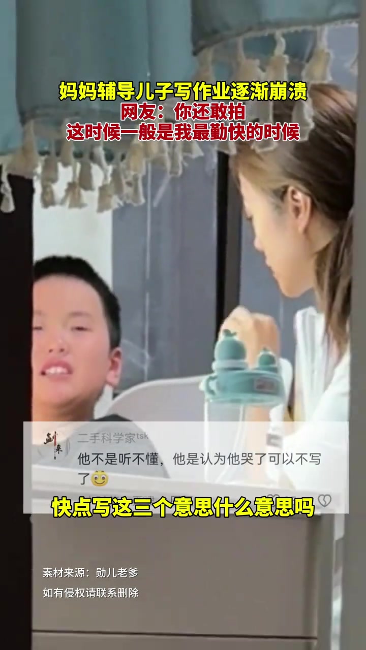 網(wǎng)友：想刀一個(gè)人的眼神是藏不住的