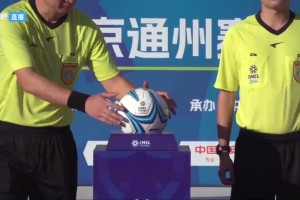 中冠-北京通州鹏瑞1-2大连涵瑀 张校远射建功康振杰破门