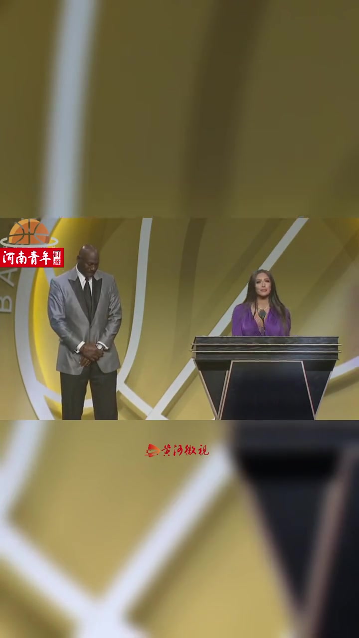 【科比】此前科比入选名人堂 乔丹作为推荐人泪洒现场~