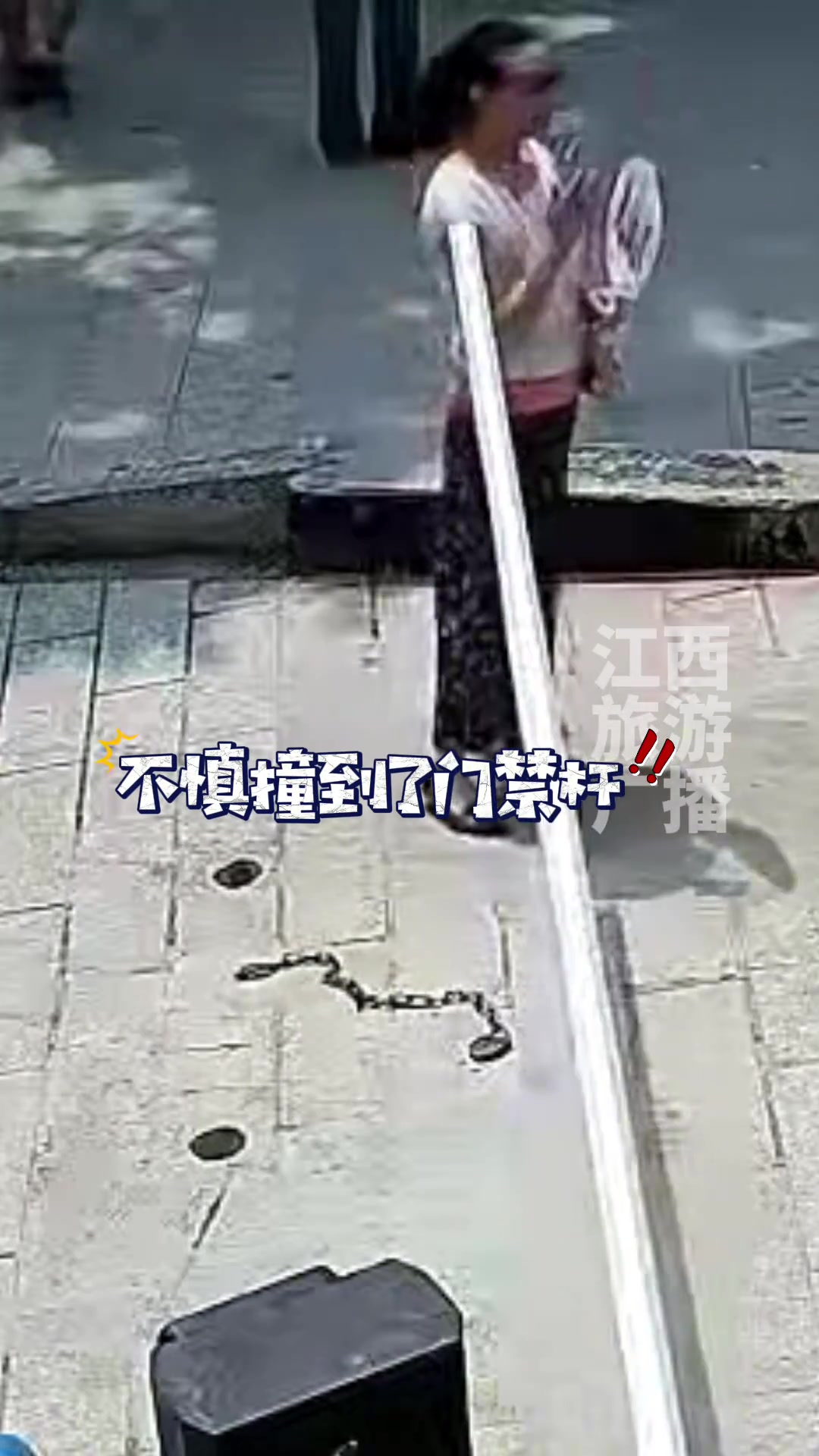 女子走路不慎撞到門禁桿，并無大礙后原本都走了，結(jié)果越想越氣