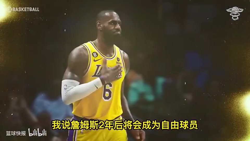 商業(yè)帝國！魔術(shù)師此前回憶當(dāng)初招募詹姆斯：只說三點(diǎn)就打動(dòng)詹姆斯