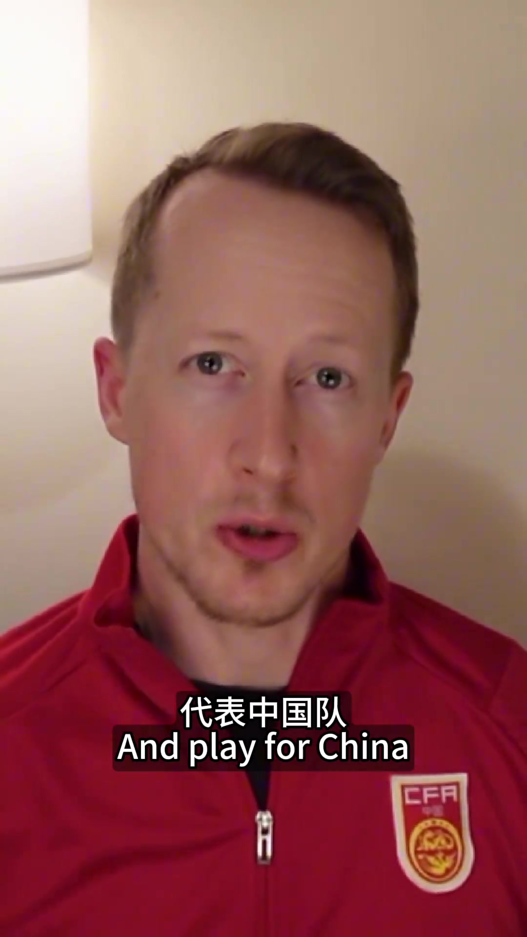 【今日视频】英国足球哥：未来两年有7名外援可归化，克雷桑27年4月能申请护照