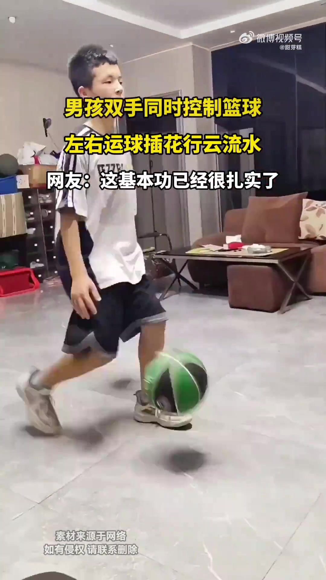 男孩双手同时控制篮球，左右运球插花行云流水！