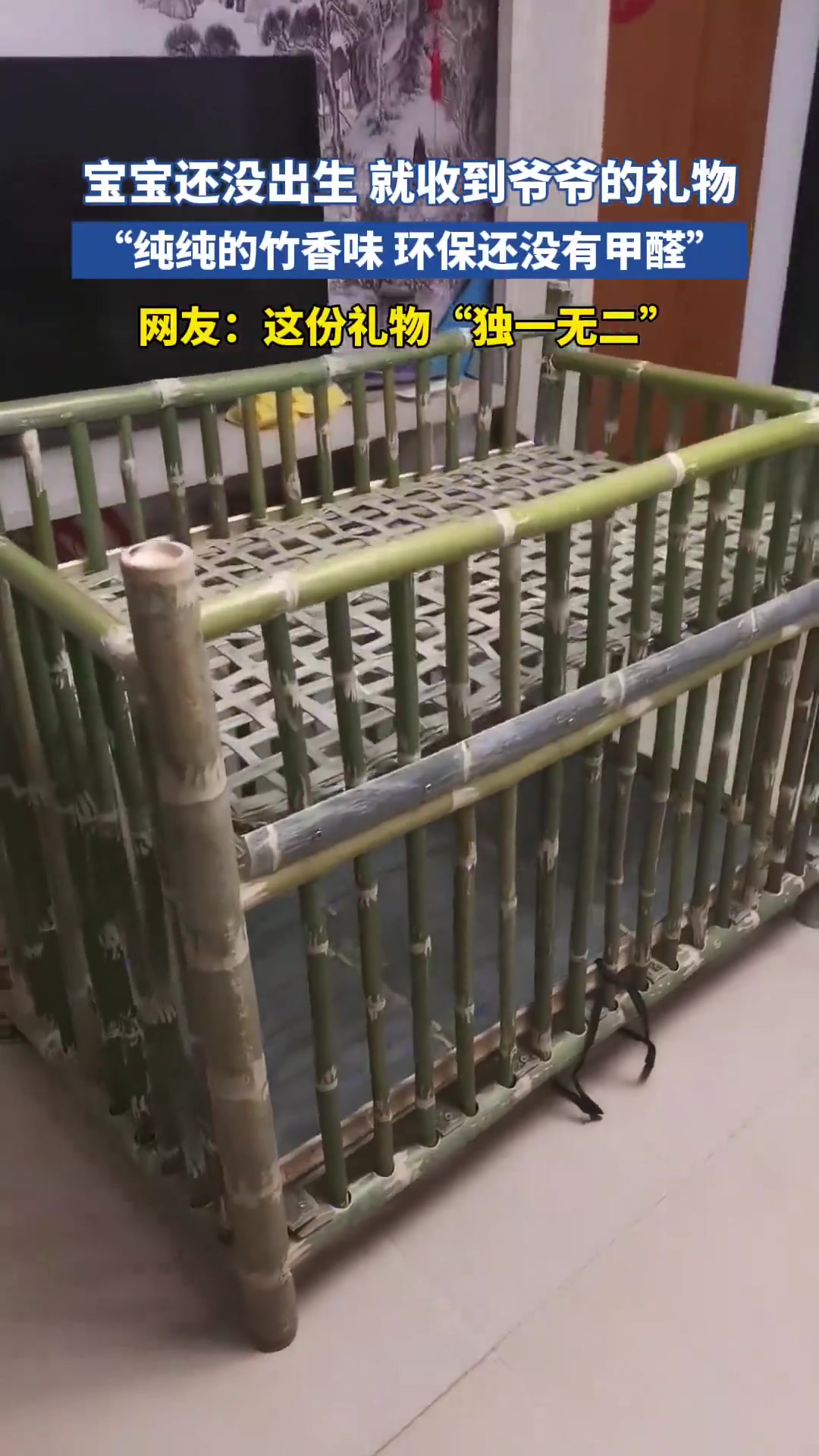 宝宝还没出生就收到爷爷的礼物