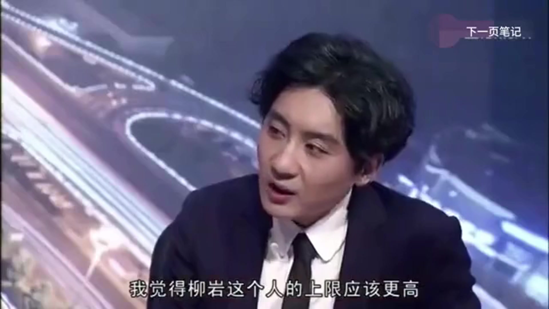 直言不讳！柳岩公开聊自己以“有胸”“性感”为卖点的话题