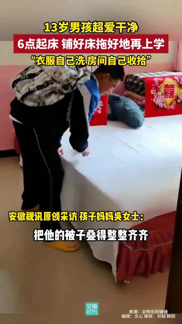 這個(gè)男孩太干凈了！每天干好家務(wù)再上學(xué)“衣服全部自己洗”