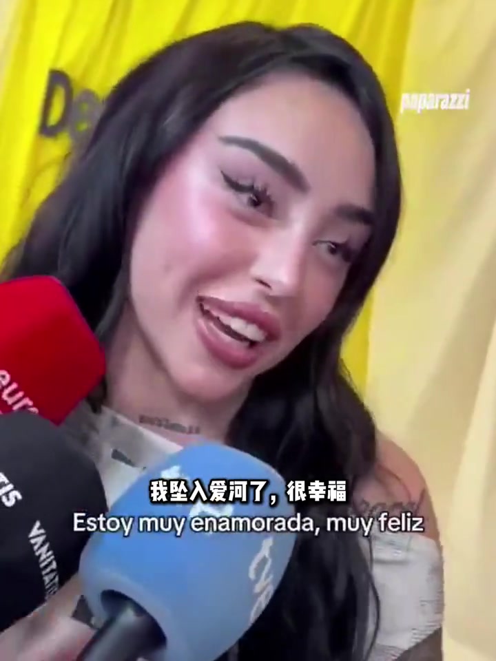 【足球】打破反手传言！女友公开向亚马尔示爱 “我坠入爱河了”