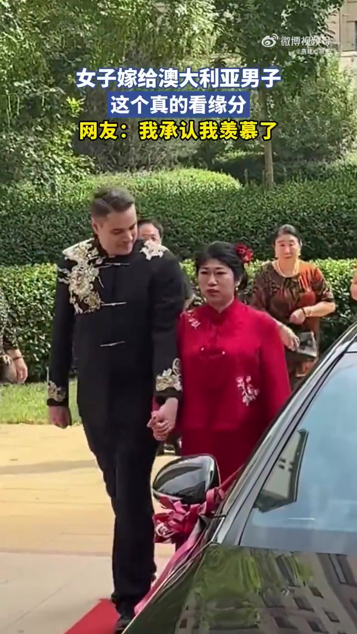 网友：我承认我羡慕了