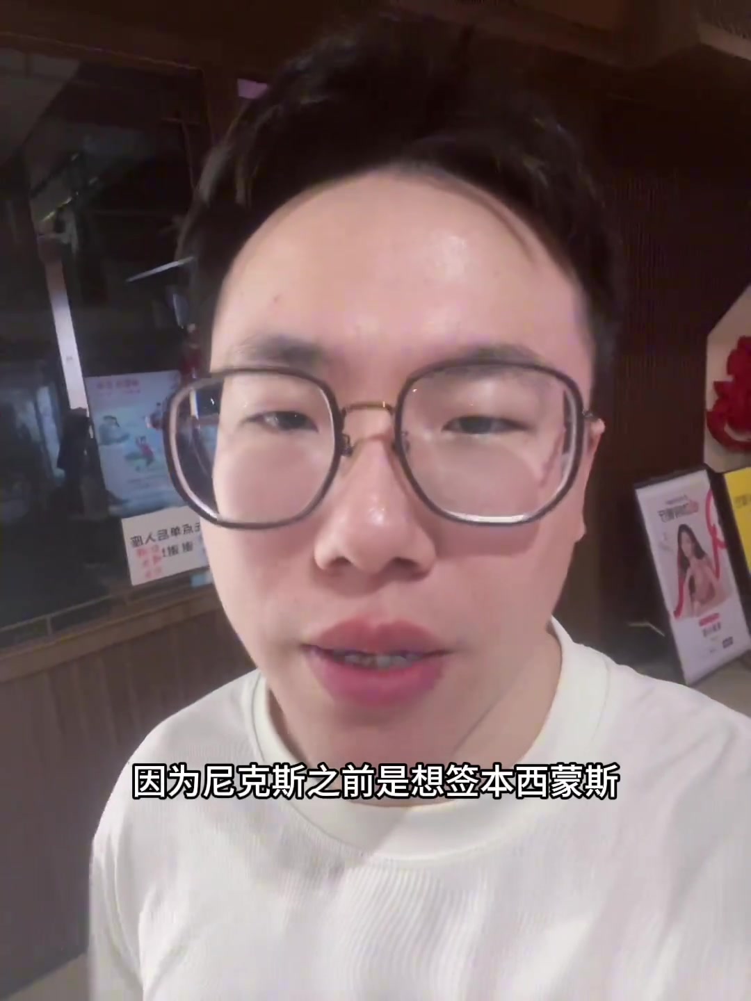 孔祥宇：布罗格登与尼克斯签约，勇士目标人选减一