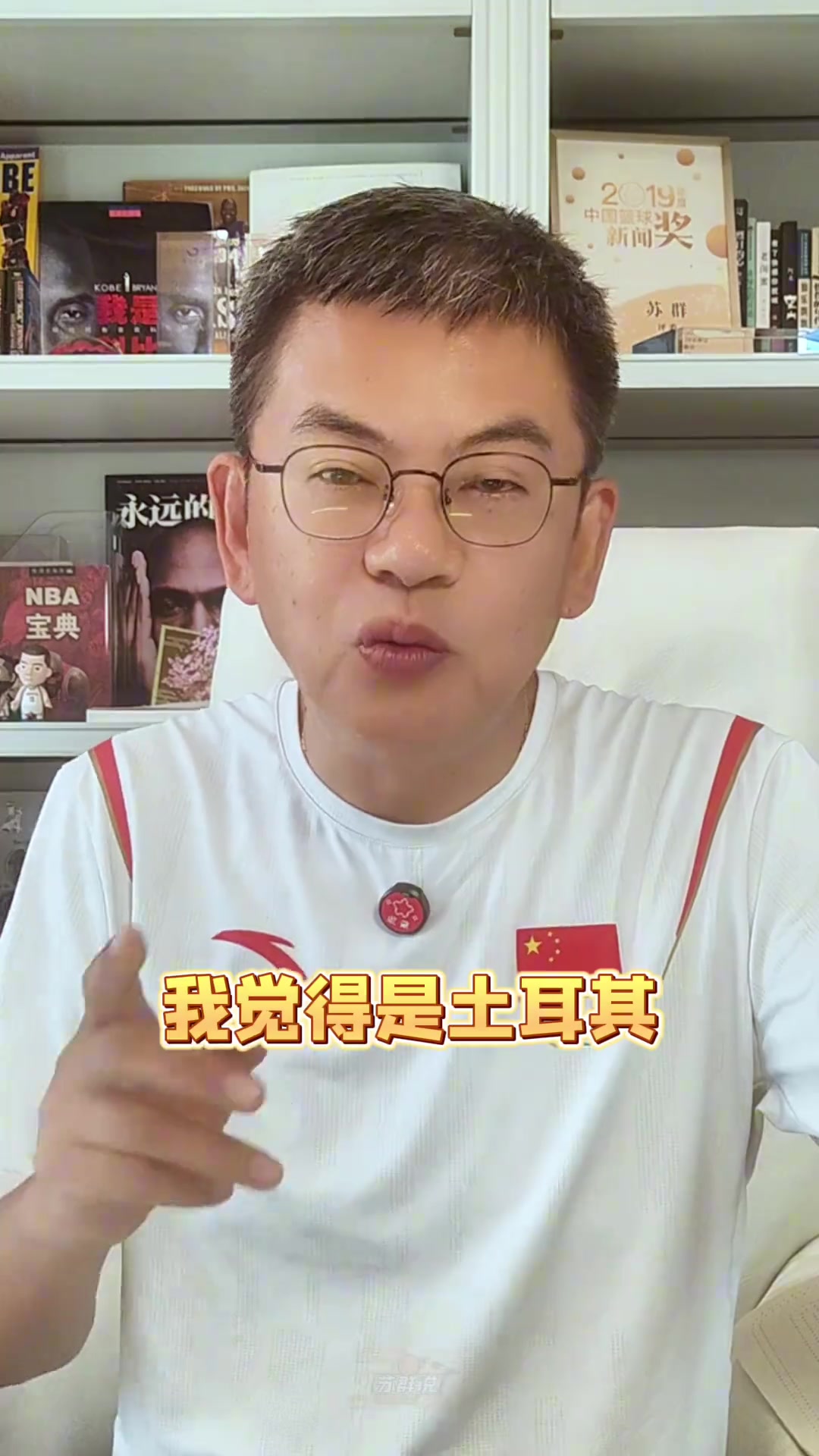 懂球啊！蘇群此前：土耳其和希臘的半決賽 我看好土耳其晉級(jí)