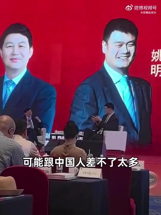 【推荐视频】姚明：日本篮球放在世界层面还是处于弱者，他们只需要考虑发挥自己的强项