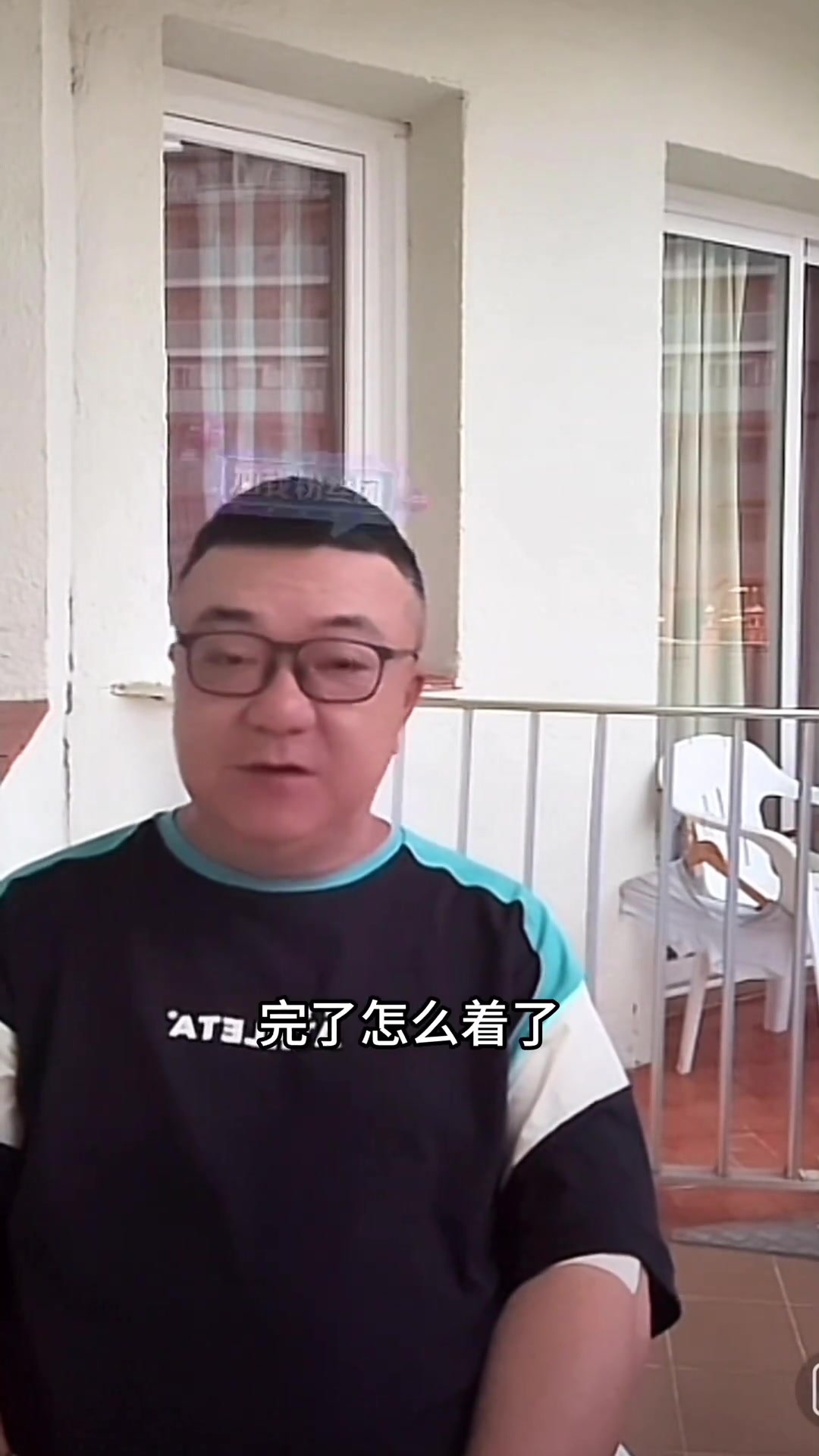 [中国足球]董路：刘凯源已经进U16A队18大名单了， 下轮