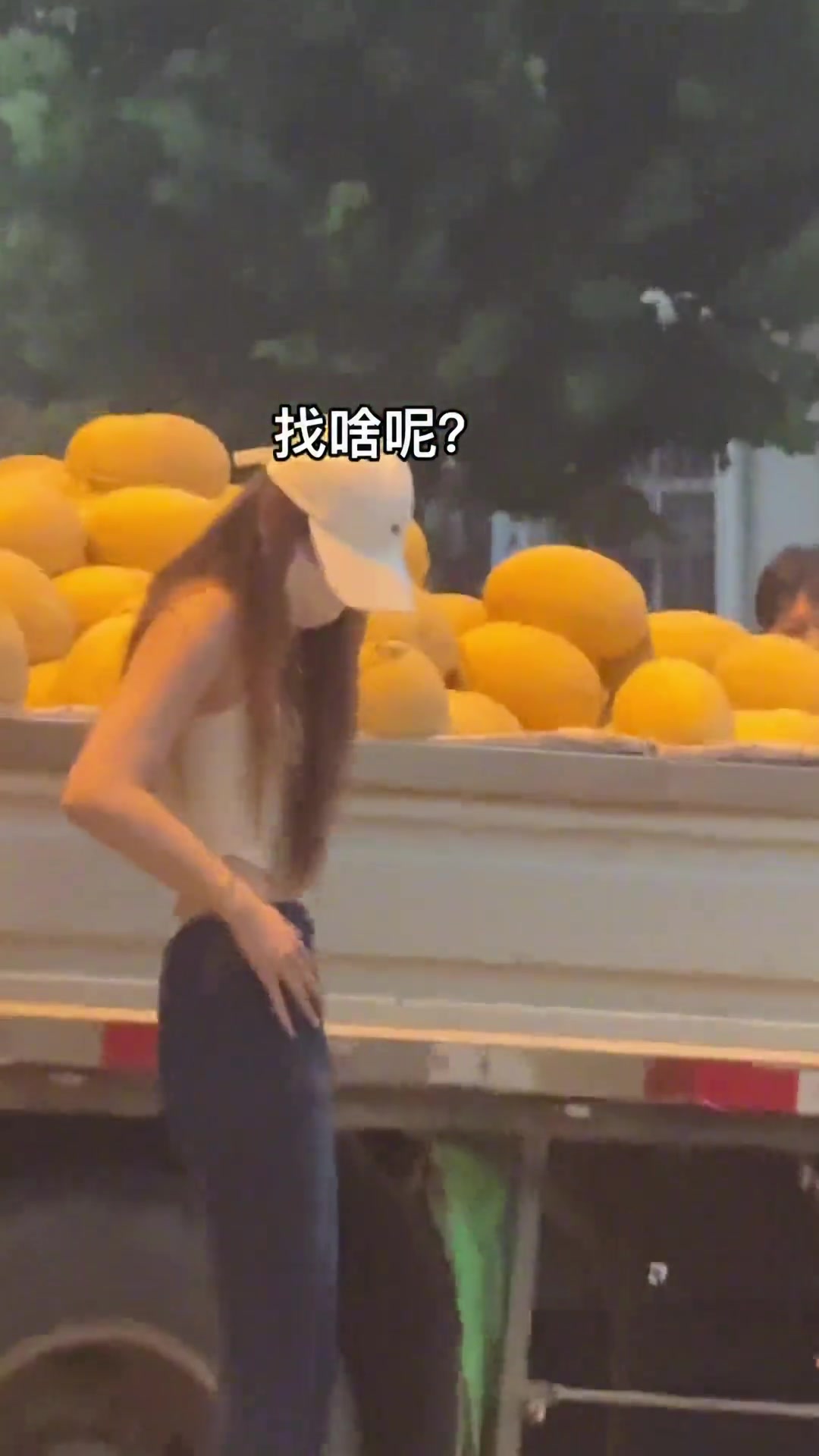 小姐姐找啥呢大妈：要不给我瞅瞅