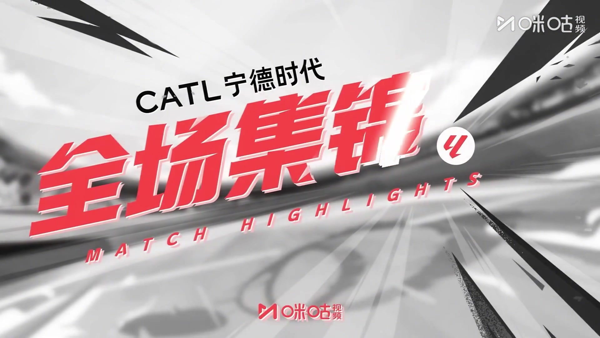 【集錦】西甲-姆巴佩傳射赫伊森紅牌 十人皇馬2-1皇家社會