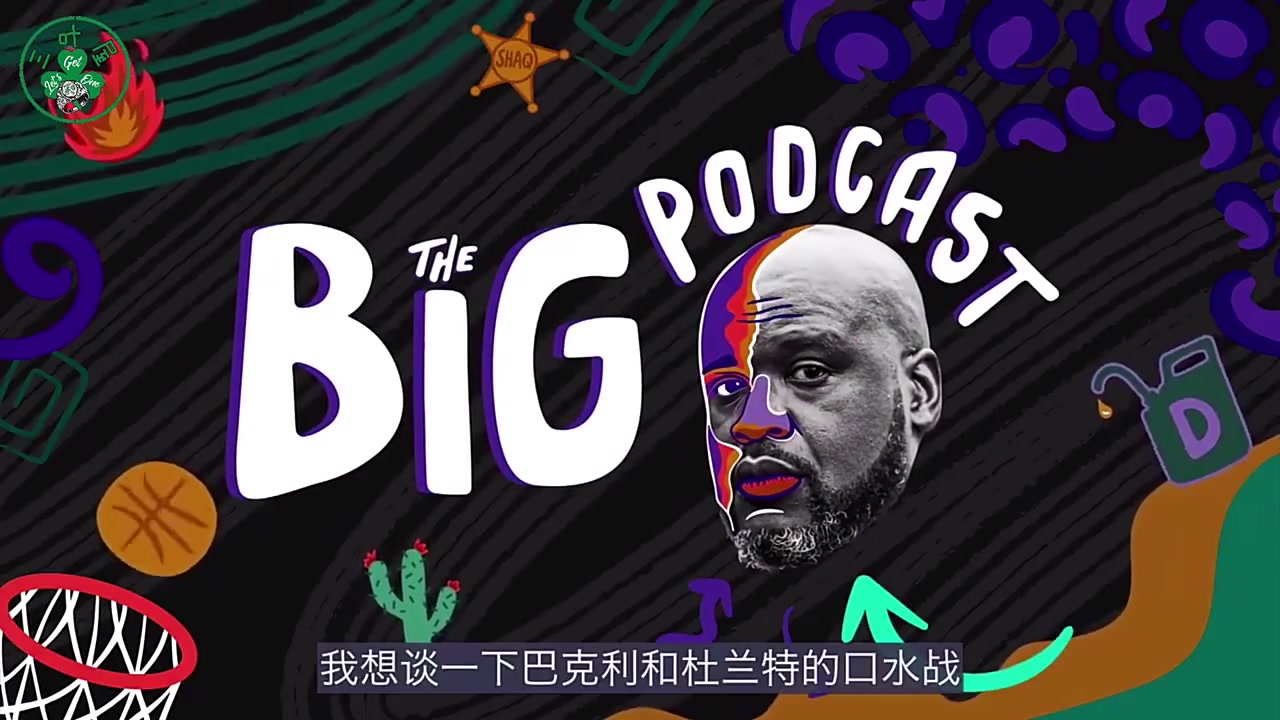 传世经典！奥尼尔：KD在勇士队就是一个公交乘客，我理解巴克利！