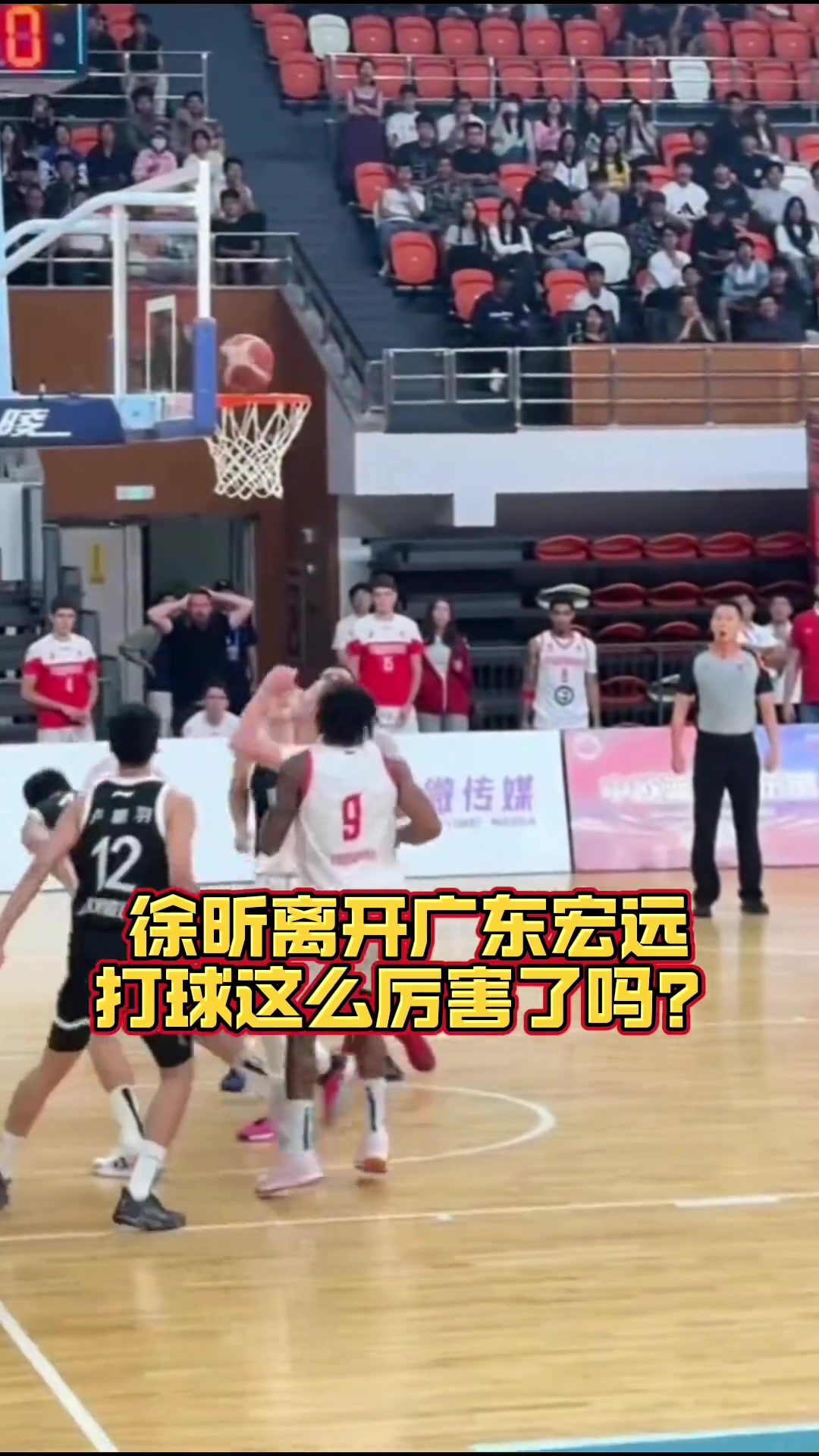 杜锋后悔吗？徐昕对阵欧洲球队内线予取予求 离开广东变厉害了？