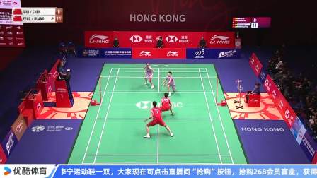 中国香港羽毛球公开赛:冯彦哲/黄东萍2-0郭新娃/陈芳卉夺混双冠军