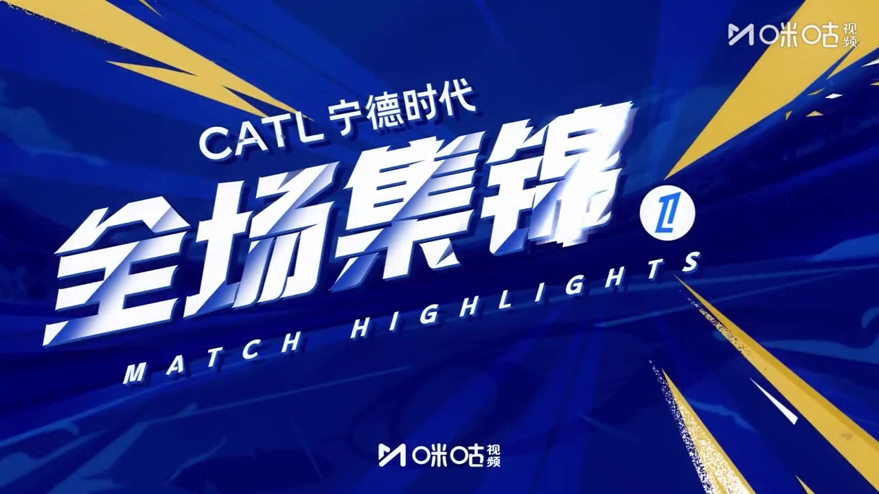 【集锦】法甲-巴尔科拉双响巴黎3人伤退 巴黎2-0朗斯四连胜