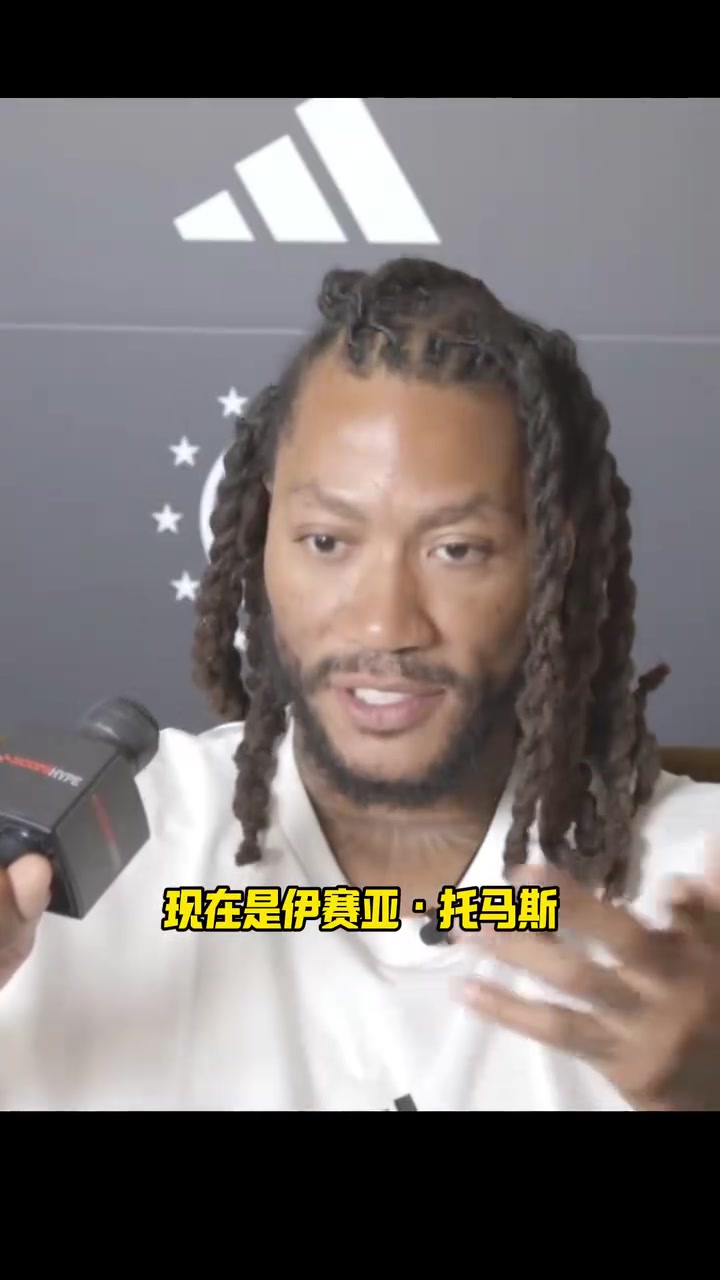 【詹姆斯】罗斯：我的goat是微笑刺客！现役最强阵库里华子詹姆斯KD约基奇！