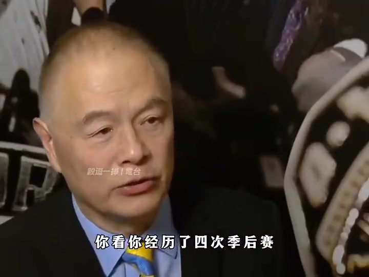[NBA]意难平！姚明回忆当年主场抢七输爵士：我们就差一口气！