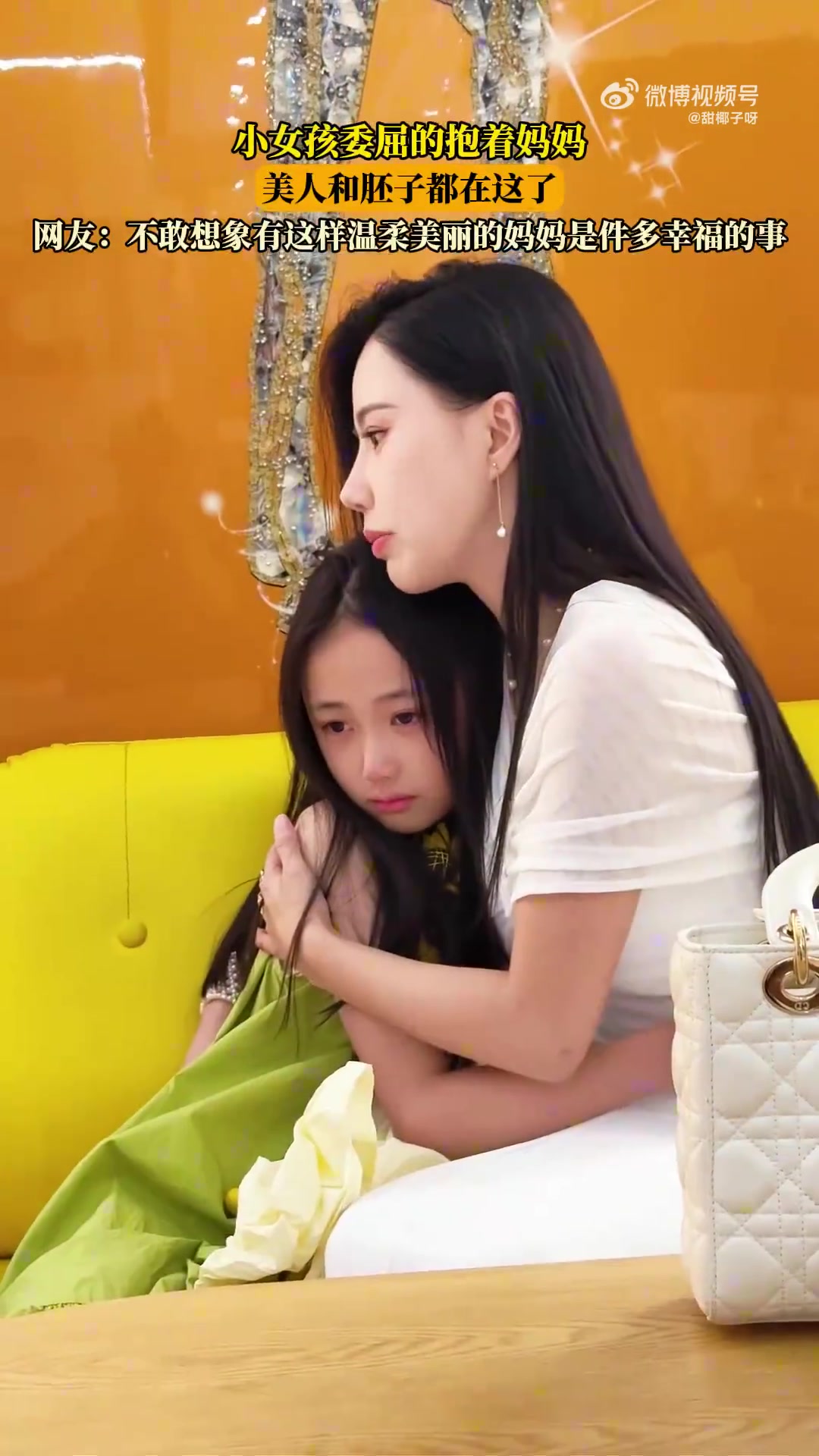 小女孩委屈抱妈妈，网友：美人胚子