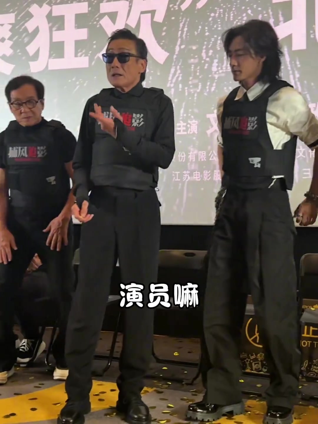 梁家辉偷学成龙吃口香糖绝技，现场靠演技一次完成