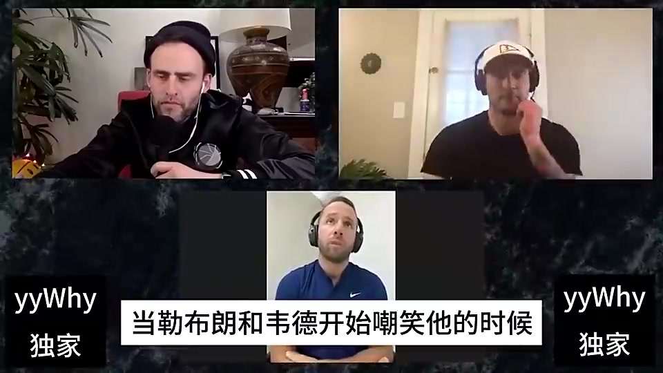 [精彩剪辑]巴里亚曾忆过往：司机嘴上不说，但他痛恨学咳嗽的迈阿密和三巨头