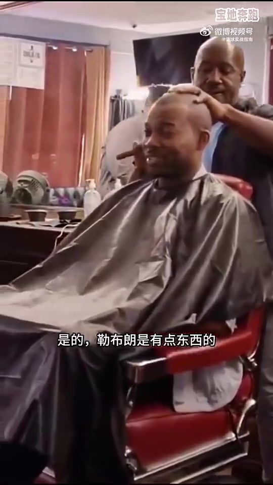 【你怎么看？】看一次笑一次！两位球迷在理发店激辩：乔丹&詹姆斯谁是GOAT