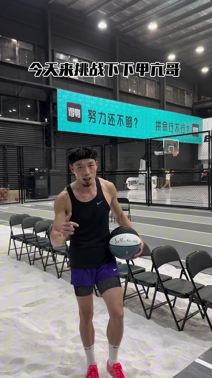 牛X??！陳登星飛越12張椅子，輕松超過甲亢哥10張椅子！