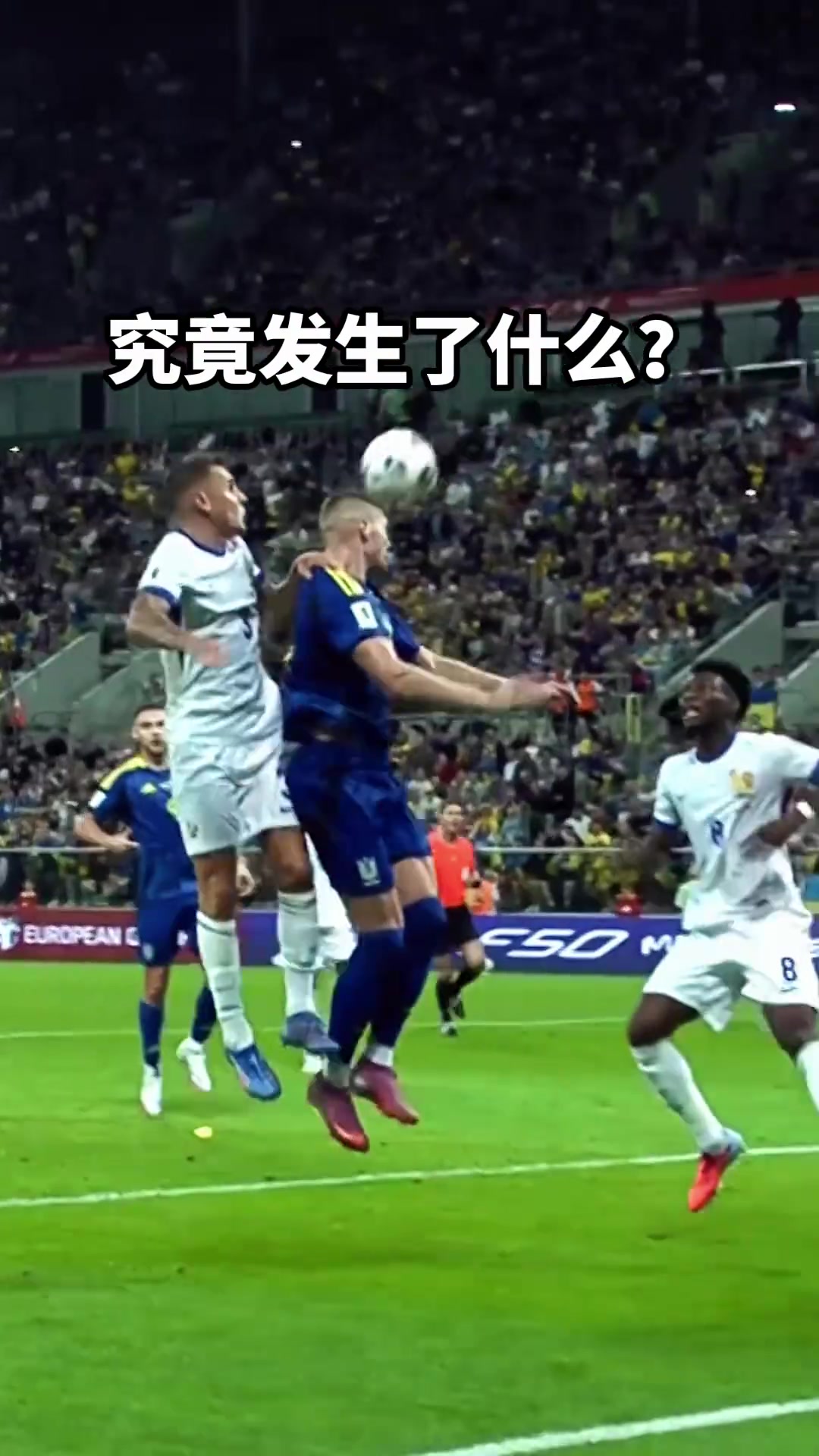 門線后腦勺解圍！法國(guó)隊(duì)：可別小看我們二次元！