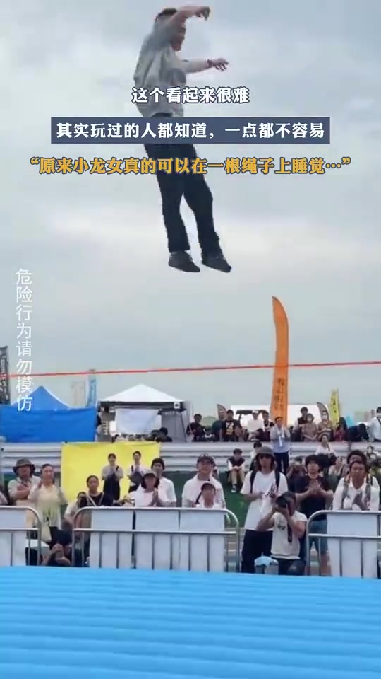 這個看起來很難，其實玩過的人都知道，一點都不容易