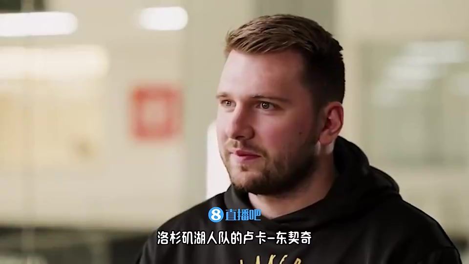 【小牛】东契奇曾谈：得知自己被交易时我把手机摔烂了！感觉心被掏空了…