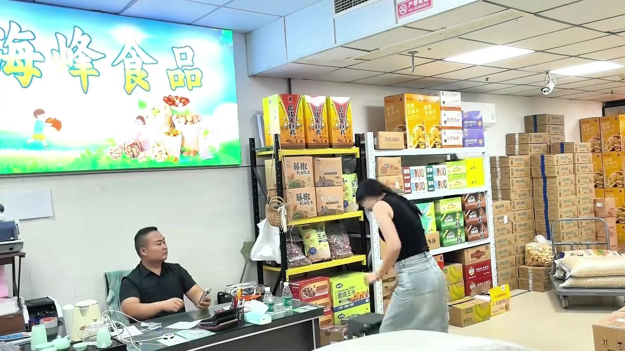 看来老板娘今晚的日子注定不好过了....
