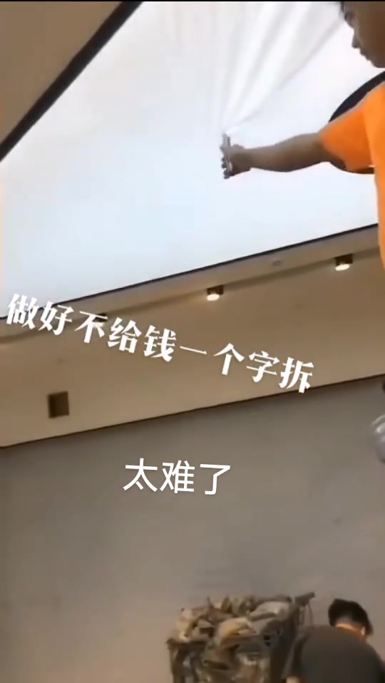 对付这种老赖，就该这么做