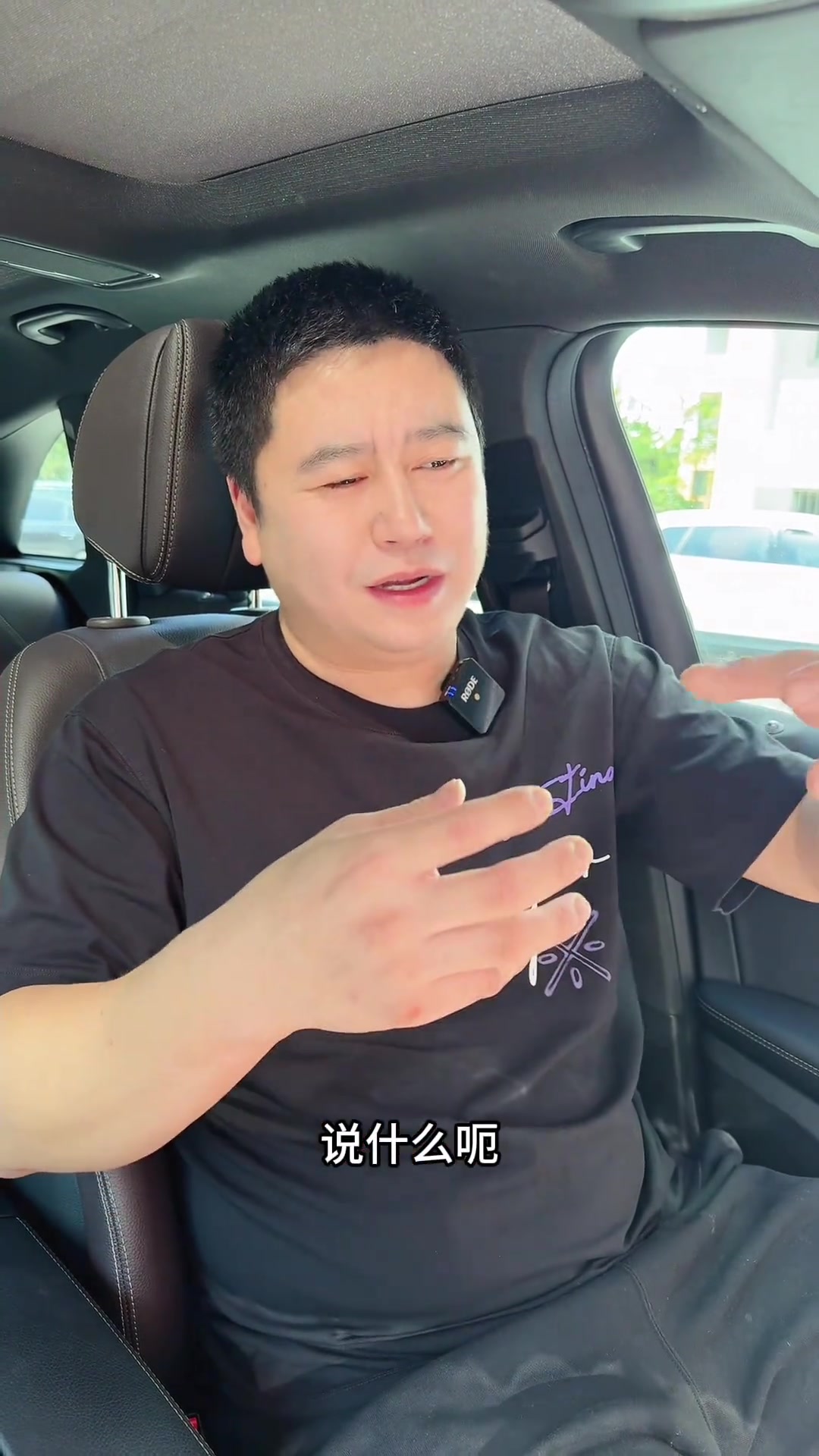 【今日视频】快船内讧了？要解散了？大史：纯纯扯淡 快船连解散的资格都没有