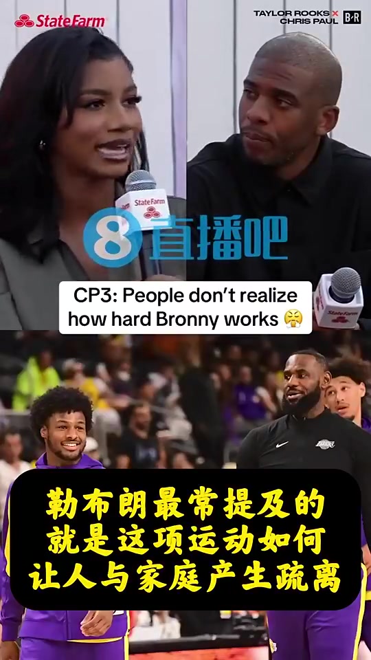【詹姆斯】叔叔力挺！保罗曾言：那些恶意黑布朗尼的人，基本都在嫉妒或眼红