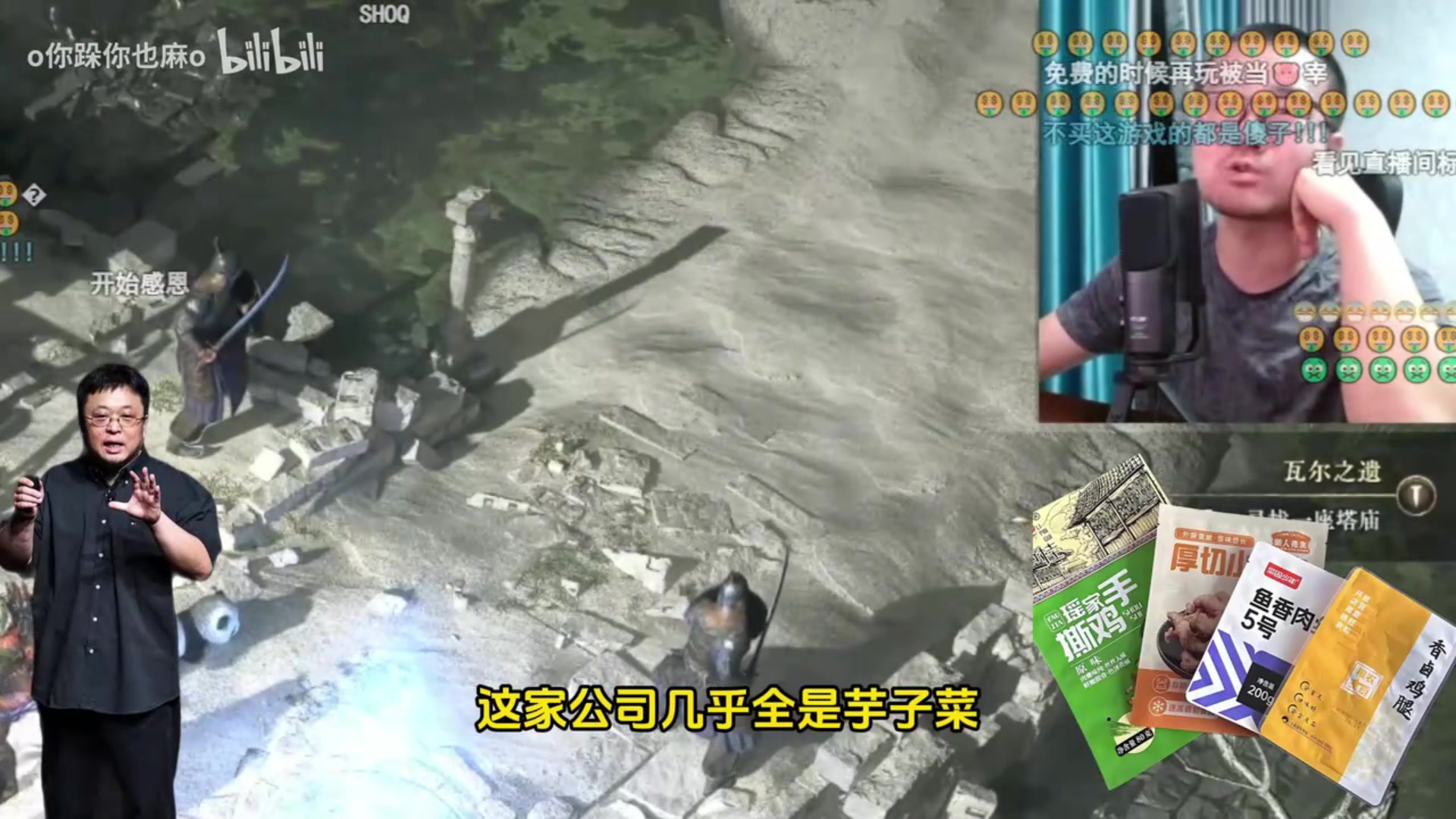 【中国篮球】徐静雨喷罗永浩造谣：没证据就引导大众，按他的逻辑