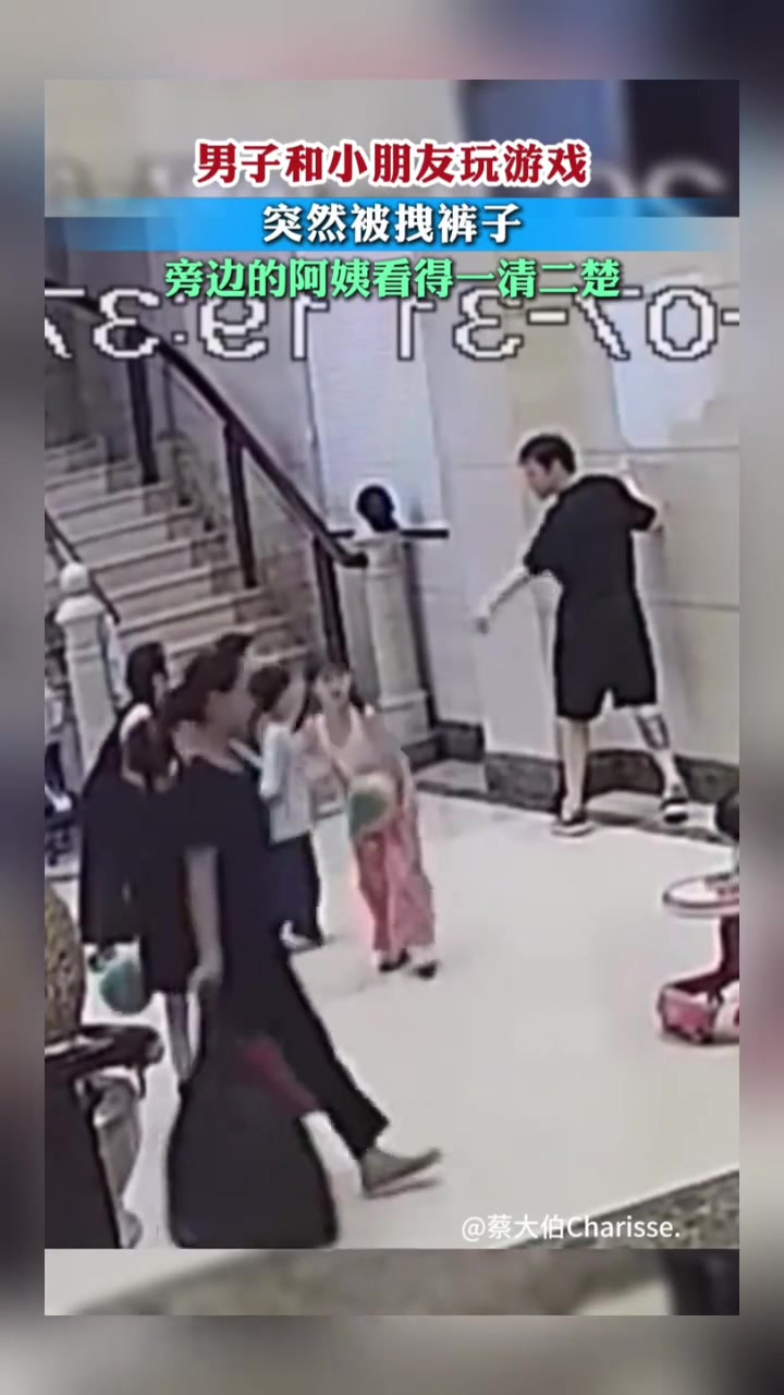 爸爸玩木頭人意外場面極度尷尬