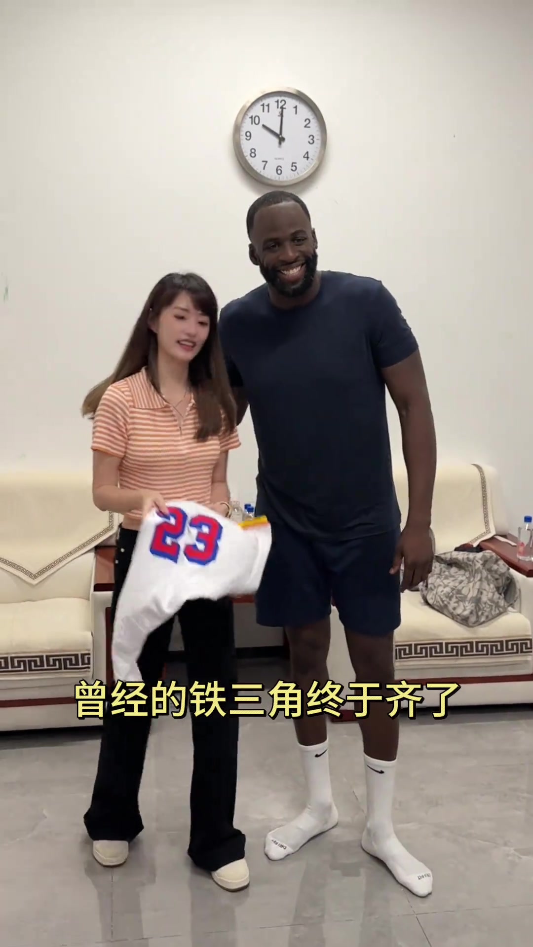 【精彩剪辑】小七追星成功：曾经的铁三角，库追汤算是齐了