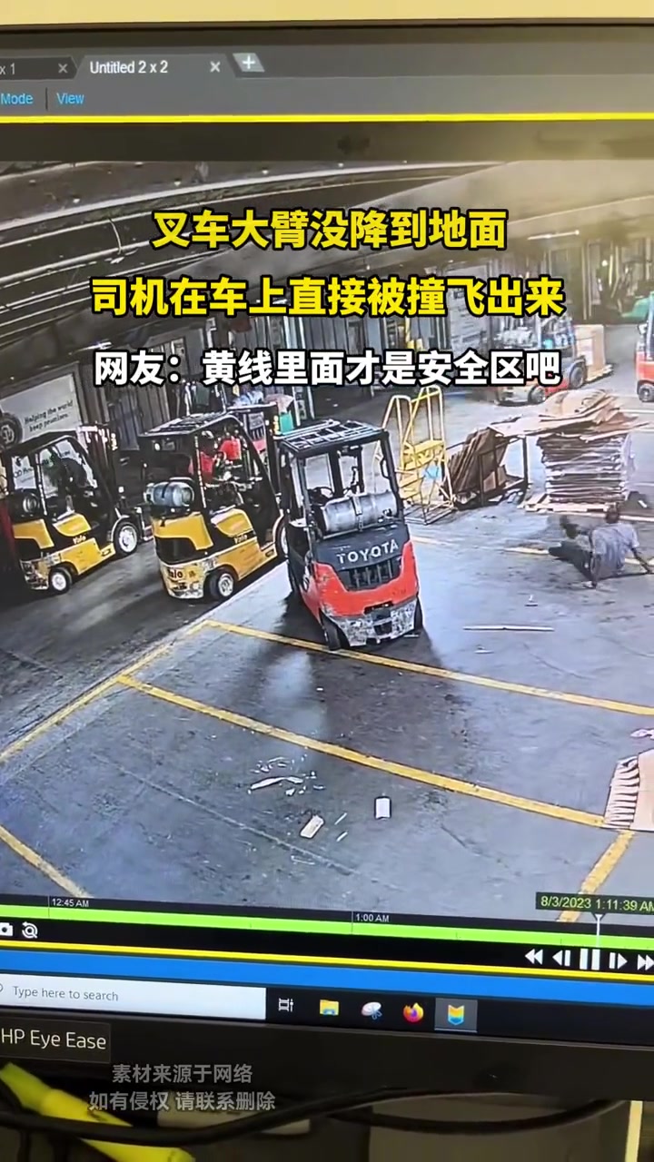 叉車大臂沒降到地面,司機(jī)在車上直接被撞飛出來
