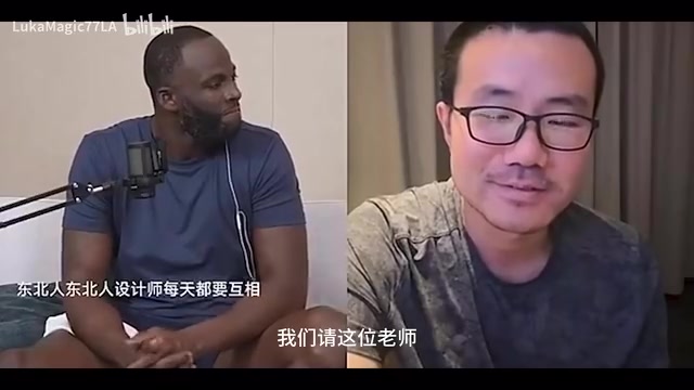 【超燃集锦】徐静雨教追梦东北话：How are you=你瞅啥，I‘m fine=瞅你咋的！