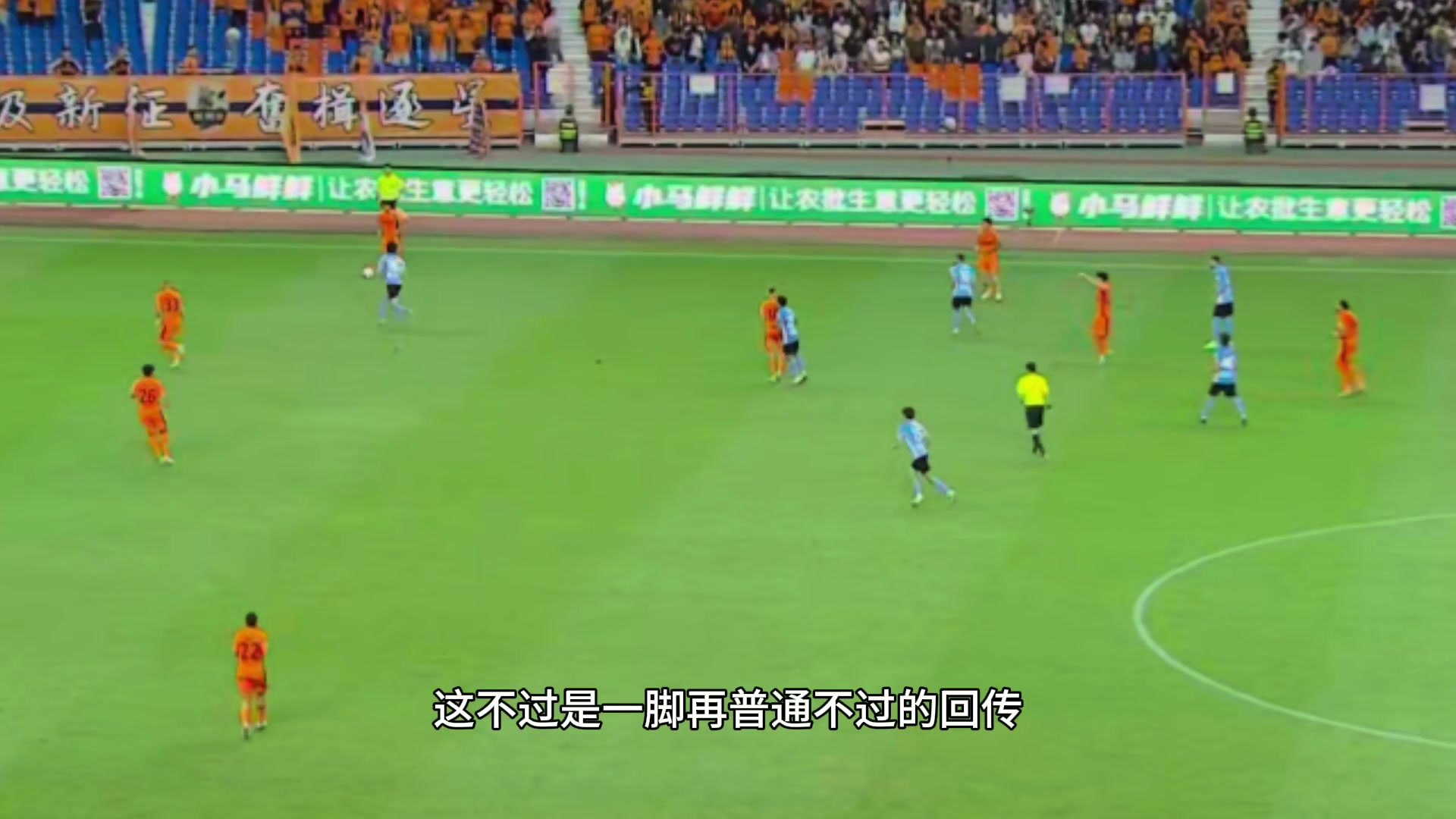[震撼视频]朱鹏宇头脑清晰且冷静，趴在那里没动甚至还在佩尼亚