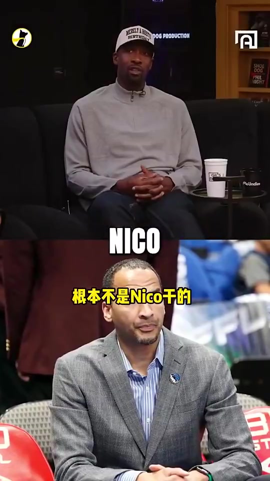 [推荐视频]大将军曾言：独行侠GM能保住饭碗，证明他只是中间