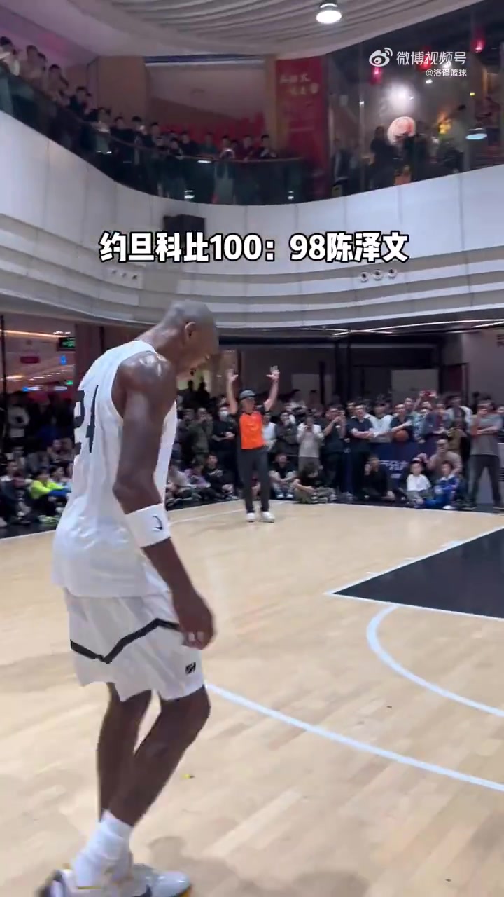 [中国篮球]陈泽文与NBA球员的百分大战，目前战绩仍为0胜啊……