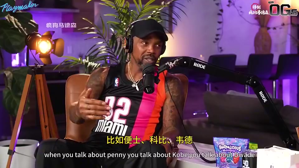 奥尼尔对比自己合作过的三位顶级后卫：便士&科比&韦德