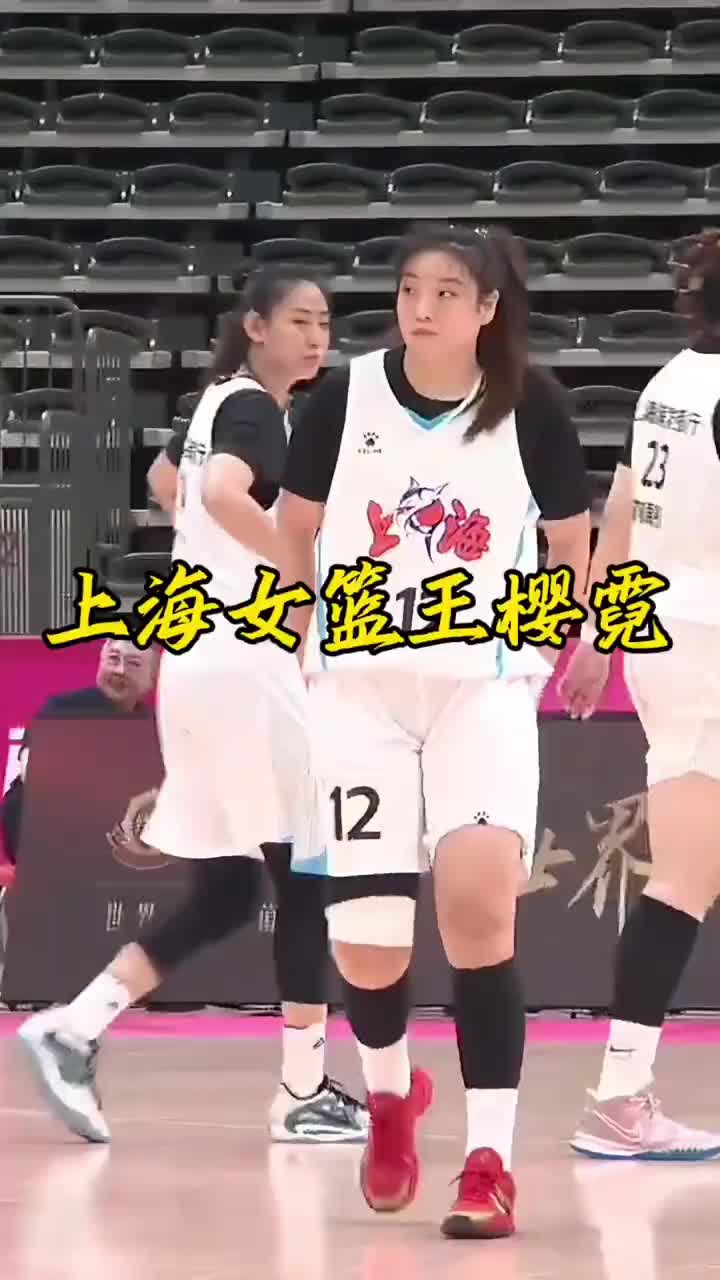 【有道理嘛?】上海女篮新星王樱霓，感觉身上有点李梦的影子啊！
