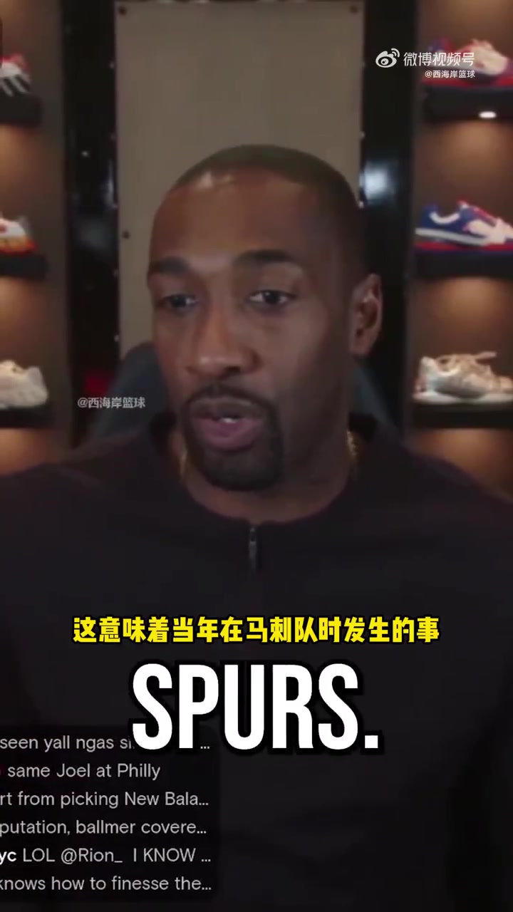 [精彩剪辑]大将军：伦纳德在马刺的伤病影响至今，错在马刺（via西海岸