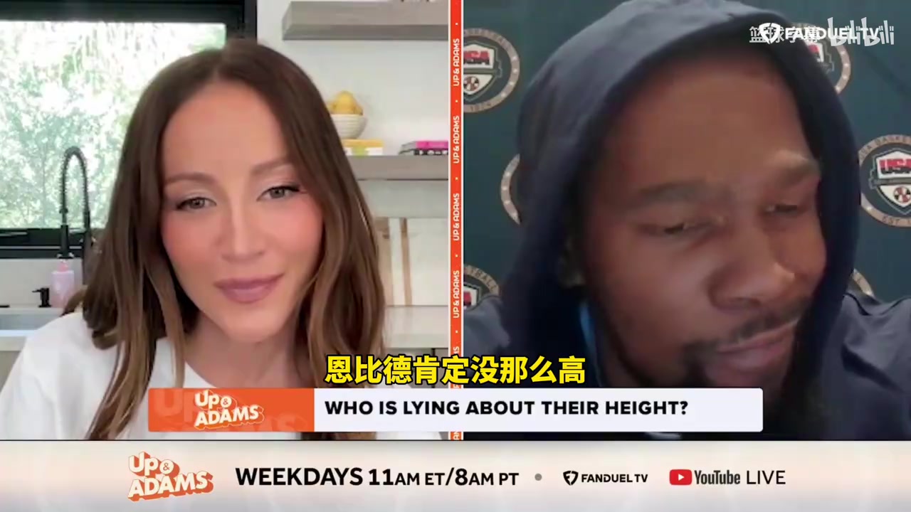[有道理嘛?]杜兰特昔日澄清身高：我真的只有2米06！怀疑其他人都虚报身高